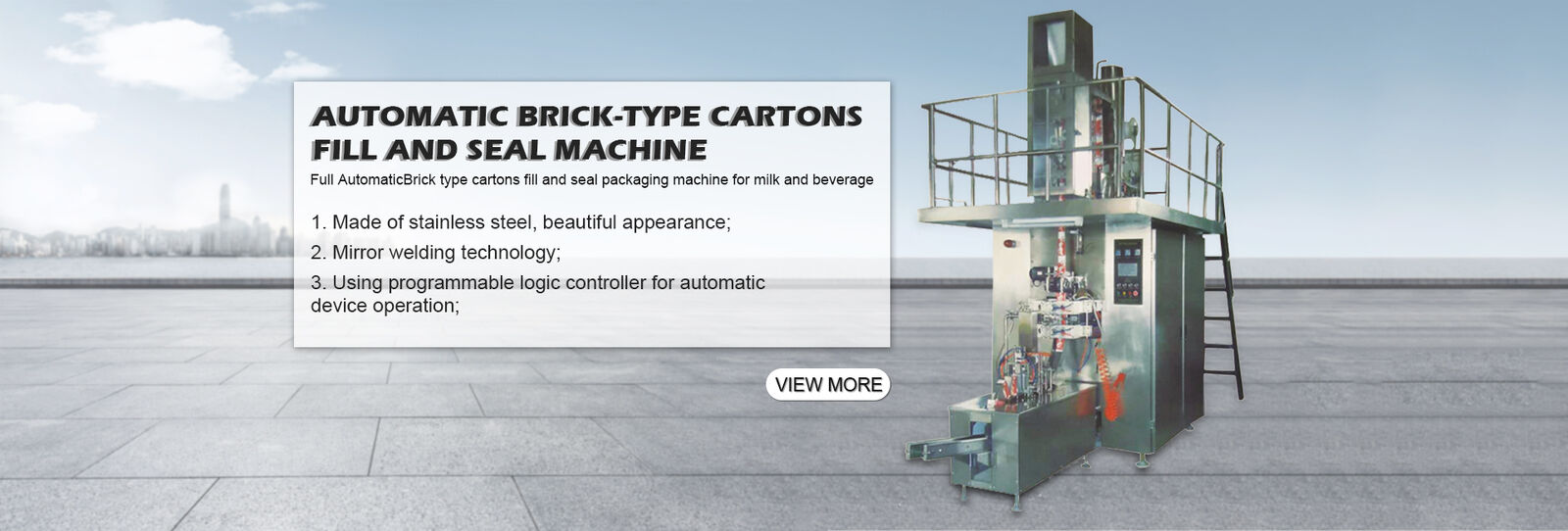 เครื่องซีลสูญญากาศ