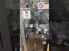 เครื่องกระปุกกระปุกต่อเนื่อง