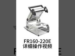 ง่ายในการใช้อาหารและเนื้อ Package สําหรับถังพลาสติก ถังอาหาร เครื่องปิดถังอาหาร