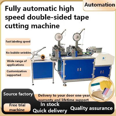 The Manufacturer Supplies Fully Automatic High-speed Double-sided Tape Cutting Machine CH-609G for Labeling Boxes.